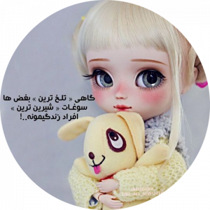 مبینا زهرا  قندهاری