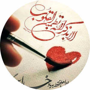 ایلین  محمودی 