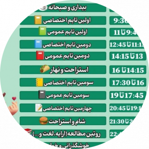 امیرحسین  شکوریان