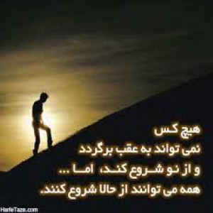 ملینا فا