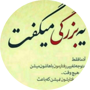 زهرا حیدری