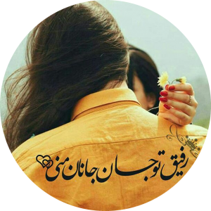 شهرزاد شهرزادی