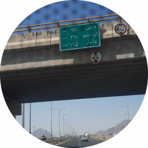 امیر حسین