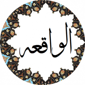 کبرا گیتی